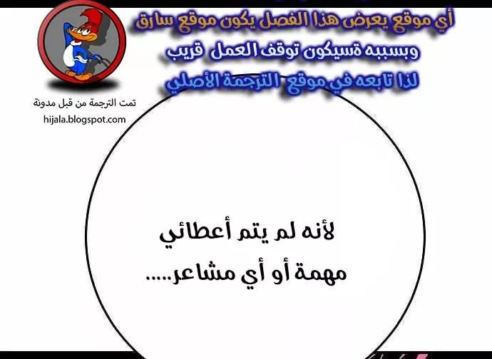 Read Player AR Manga Online