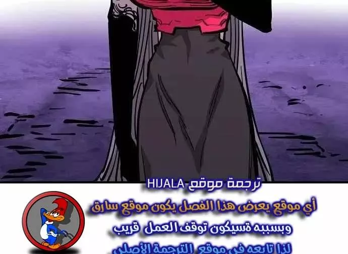 Read Player AR Manga Online