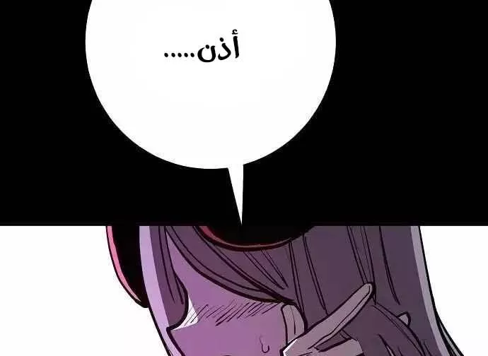 Read Player AR Manga Online