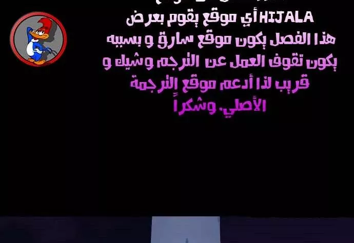 Read Player AR Manga Online