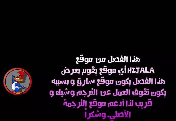 Read Player AR Manga Online