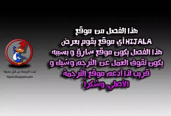 Read Player AR Manga Online