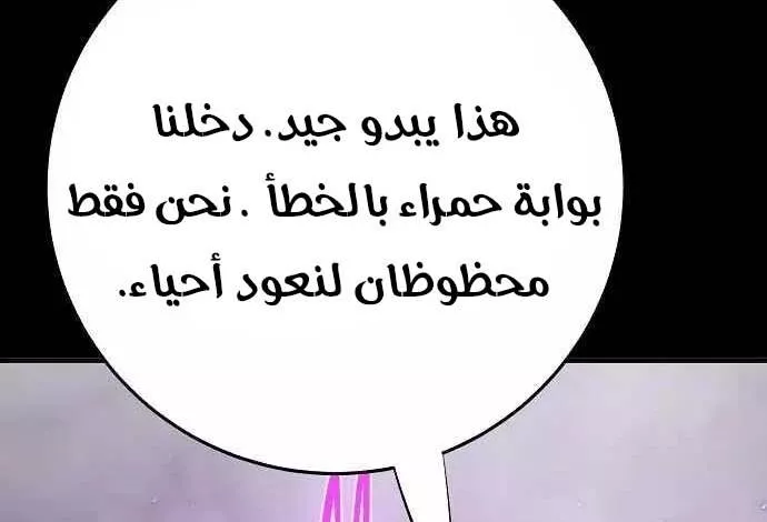 Read Player AR Manga Online