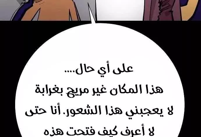 Read Player AR Manga Online