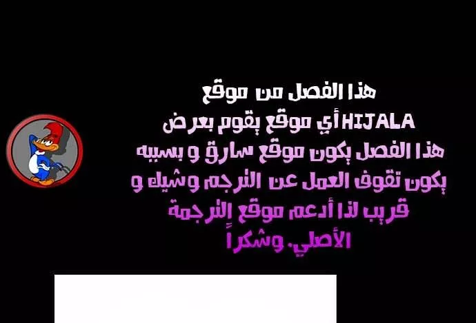 Read Player AR Manga Online