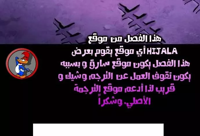 Read Player AR Manga Online