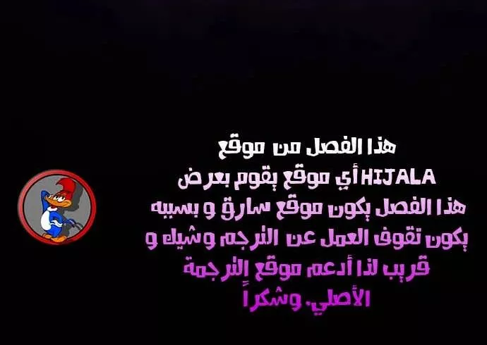 Read Player AR Manga Online