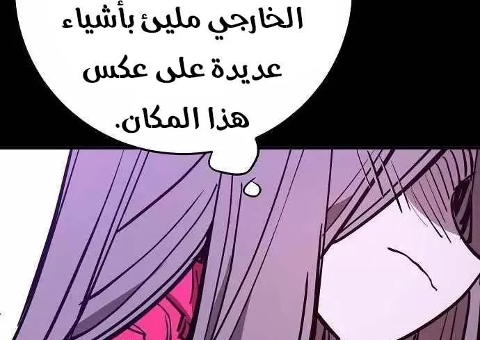 Read Player AR Manga Online