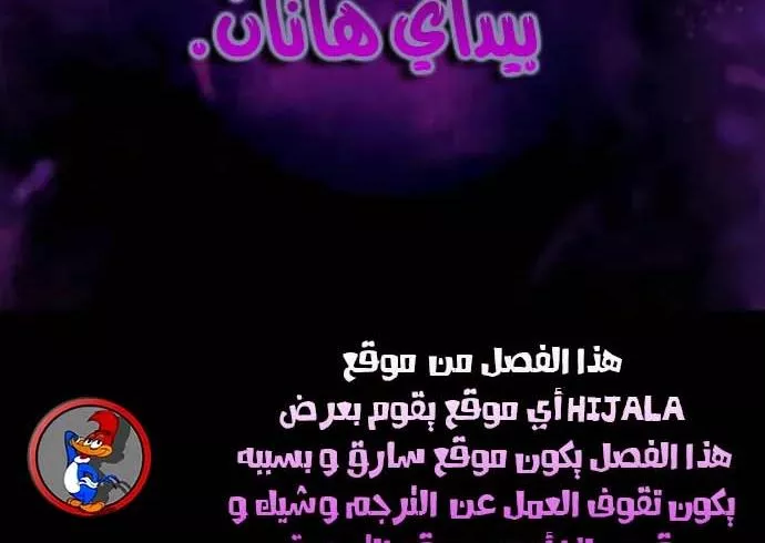 Read Player AR Manga Online