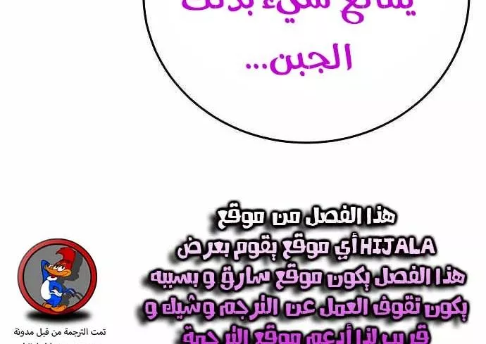 Read Player AR Manga Online