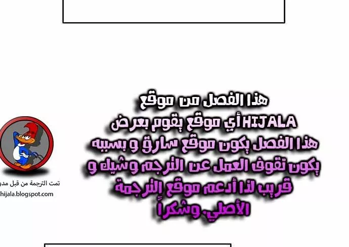 Read Player AR Manga Online