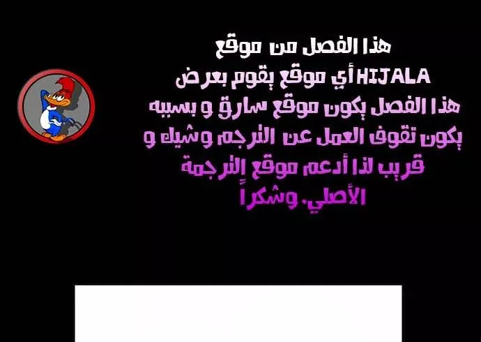 Read Player AR Manga Online