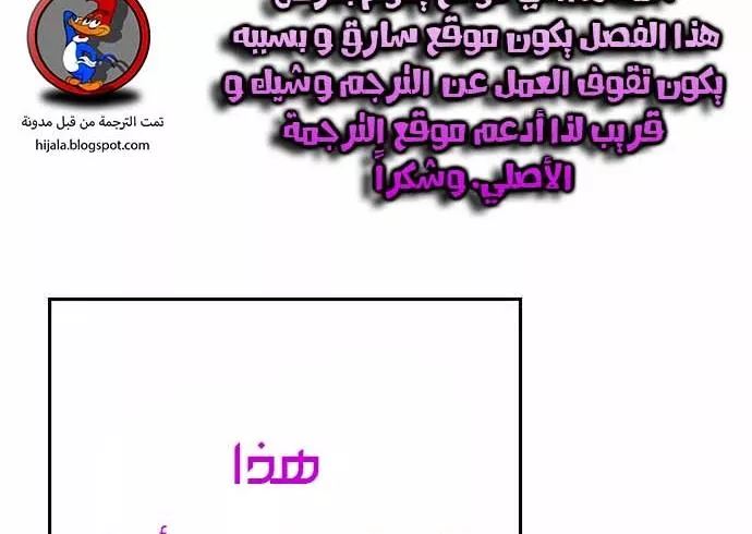 Read Player AR Manga Online