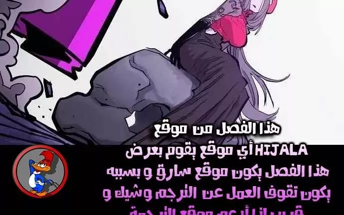 Read Player AR Manga Online