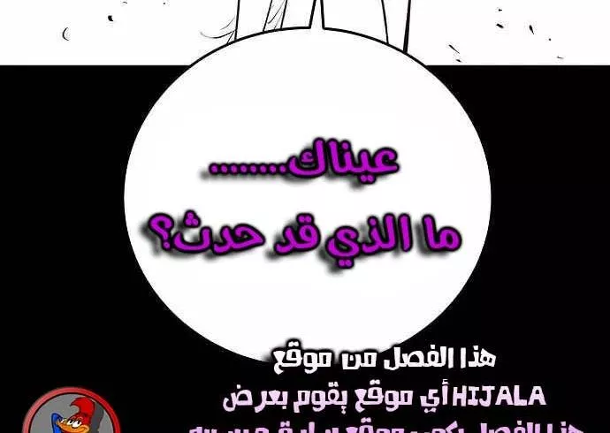 Read Player AR Manga Online