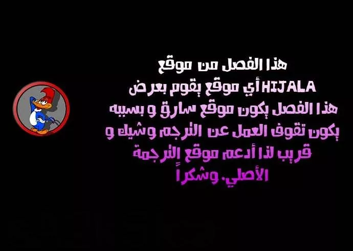 Read Player AR Manga Online