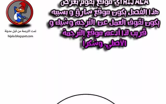 Read Player AR Manga Online