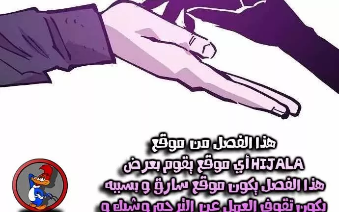 Read Player AR Manga Online