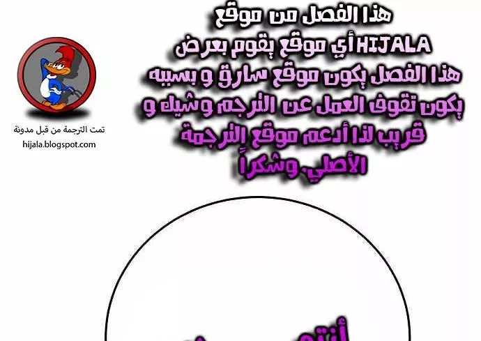 Read Player AR Manga Online