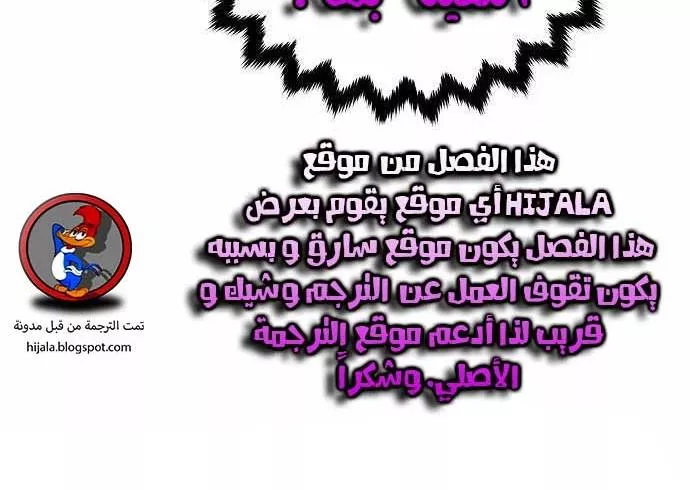 Read Player AR Manga Online