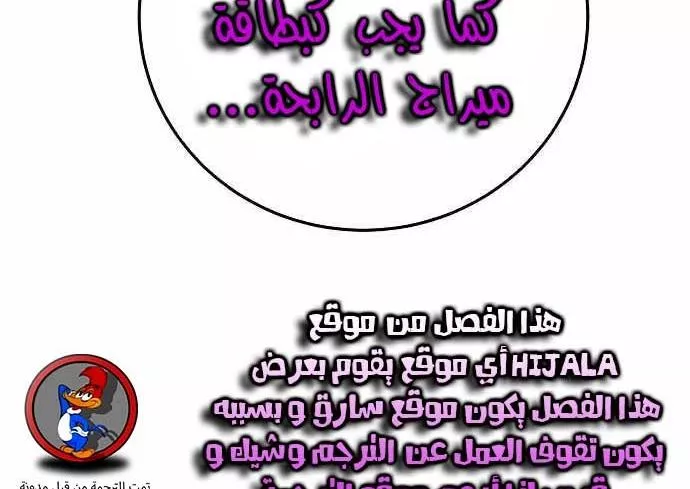 Read Player AR Manga Online