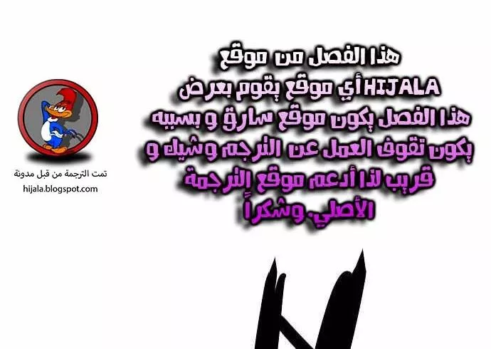 Read Player AR Manga Online