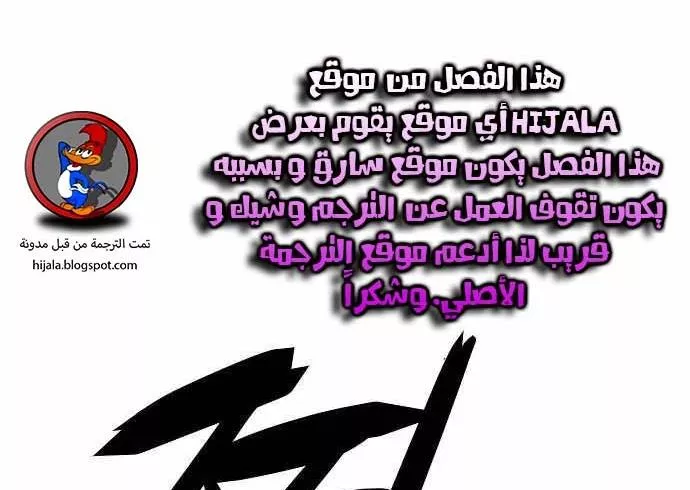 Read Player AR Manga Online