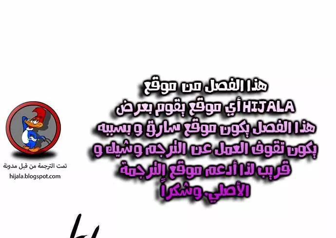 Read Player AR Manga Online