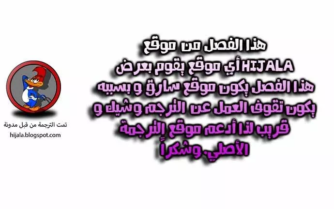 Read Player AR Manga Online