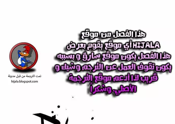 Read Player AR Manga Online