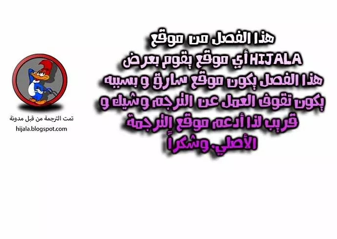 Read Player AR Manga Online