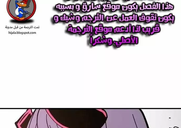 Read Player AR Manga Online