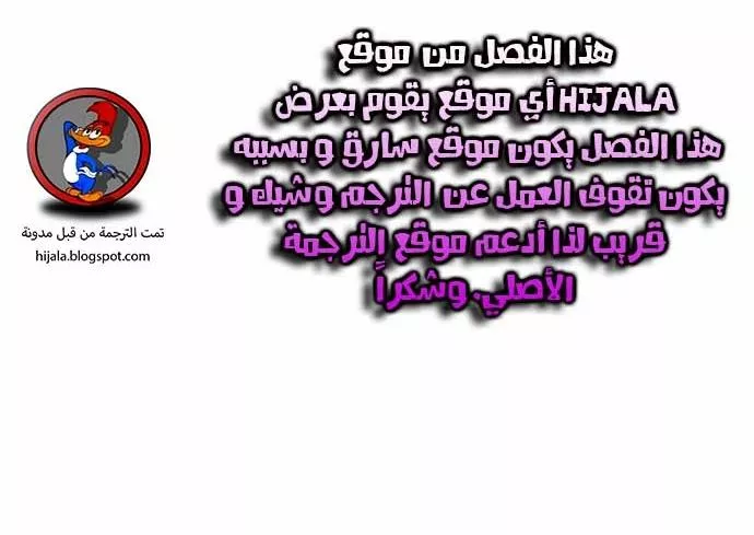 Read Player AR Manga Online