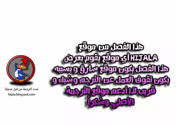 Read Player AR Manga Online