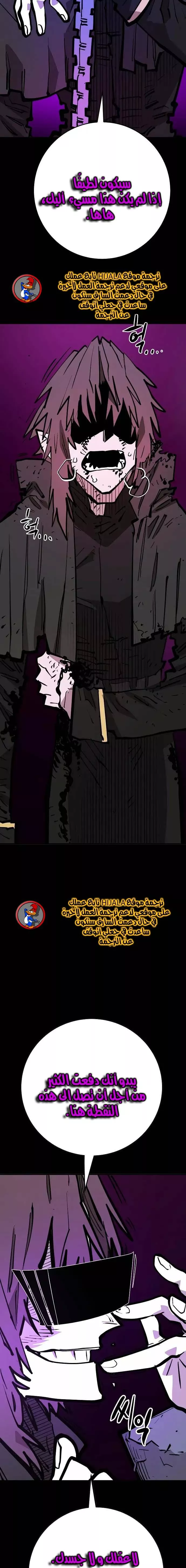 Read Player AR Manga Online