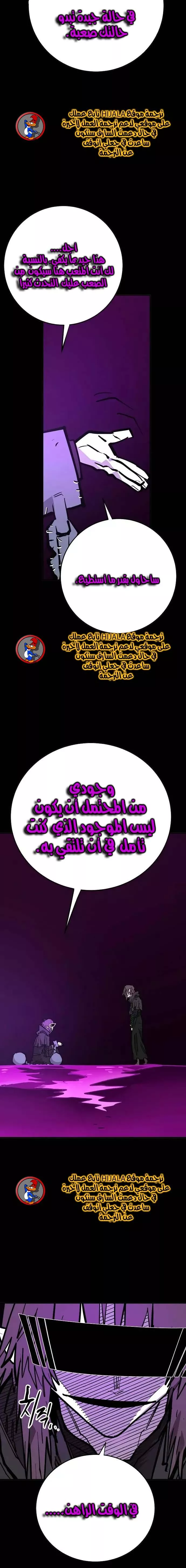 Read Player AR Manga Online