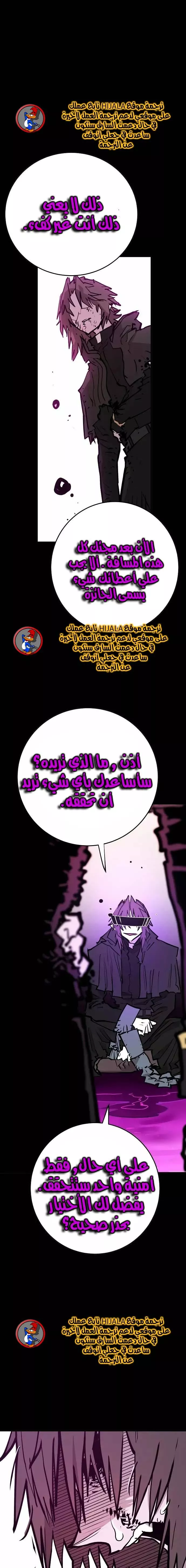 Read Player AR Manga Online