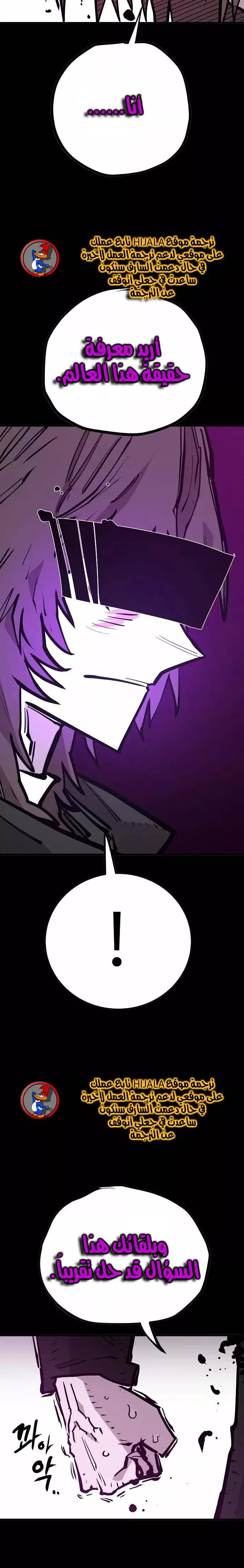 Read Player AR Manga Online