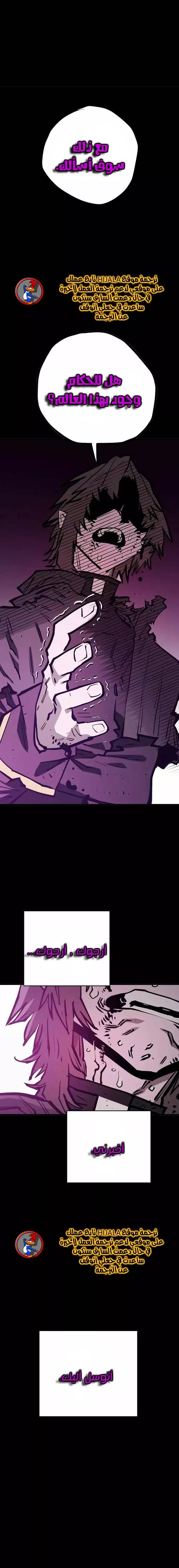 Read Player AR Manga Online