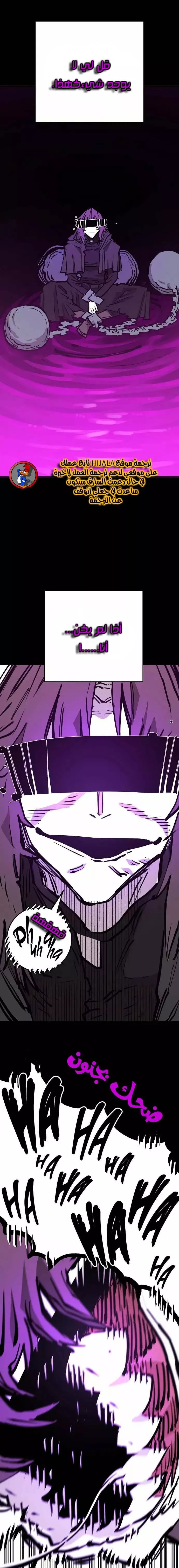 Read Player AR Manga Online