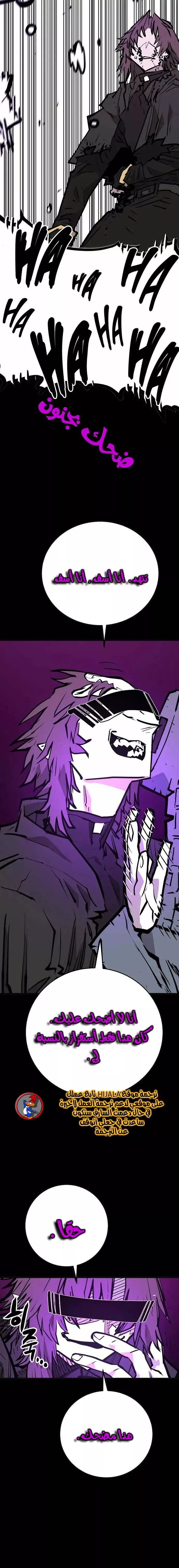 Read Player AR Manga Online