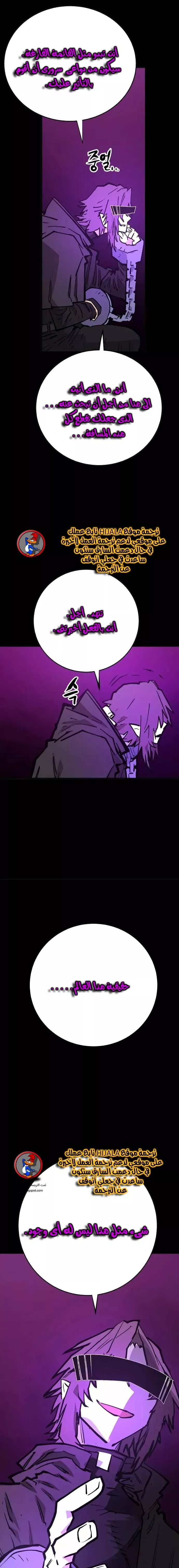 Read Player AR Manga Online