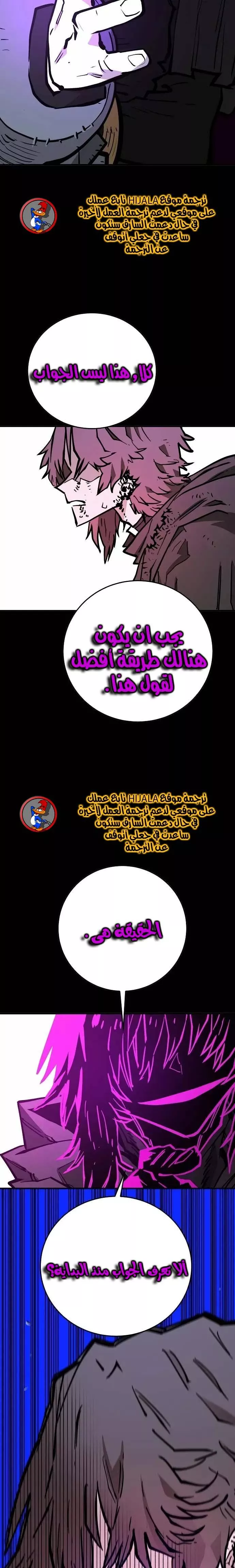 Read Player AR Manga Online