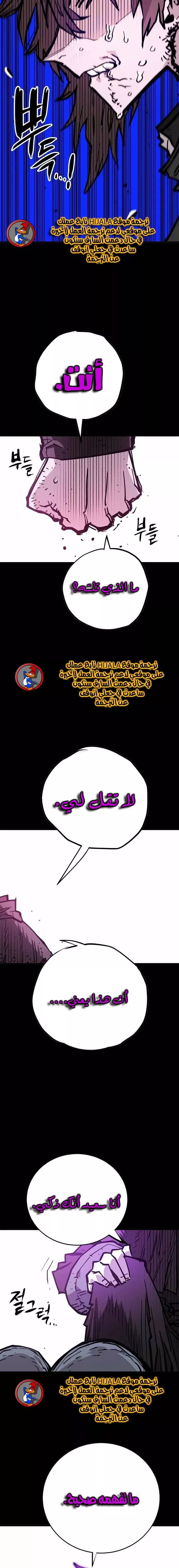 Read Player AR Manga Online