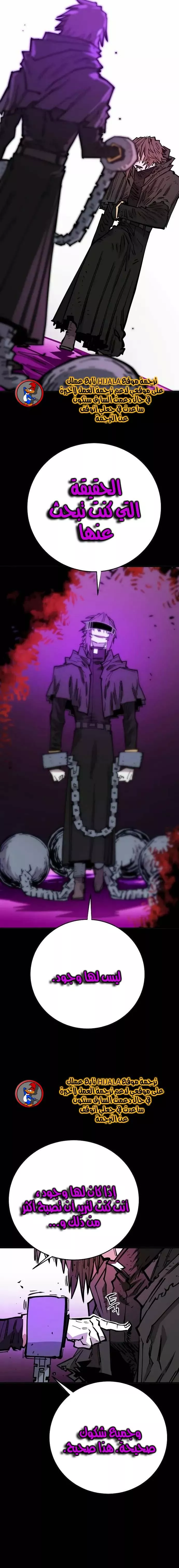 Read Player AR Manga Online