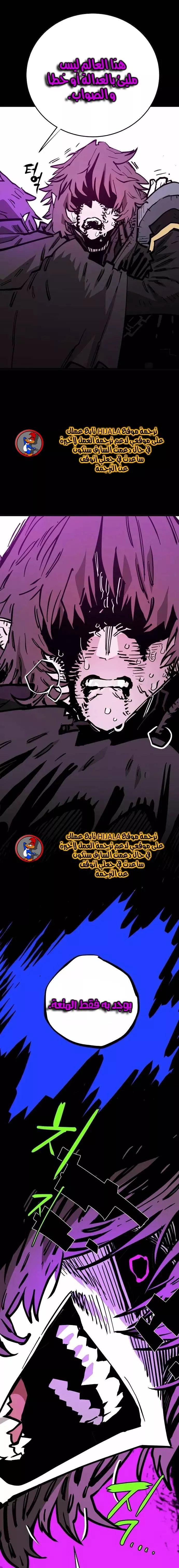 Read Player AR Manga Online