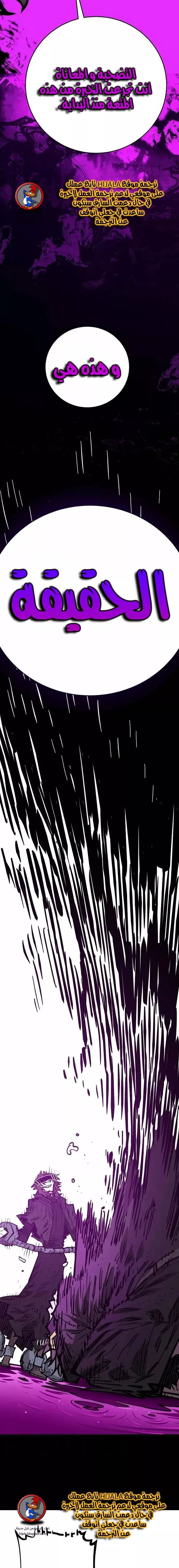 Read Player AR Manga Online