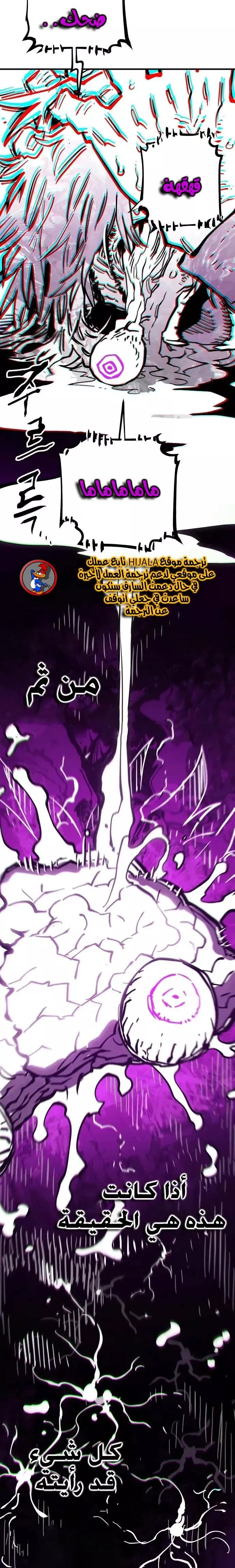 Read Player AR Manga Online