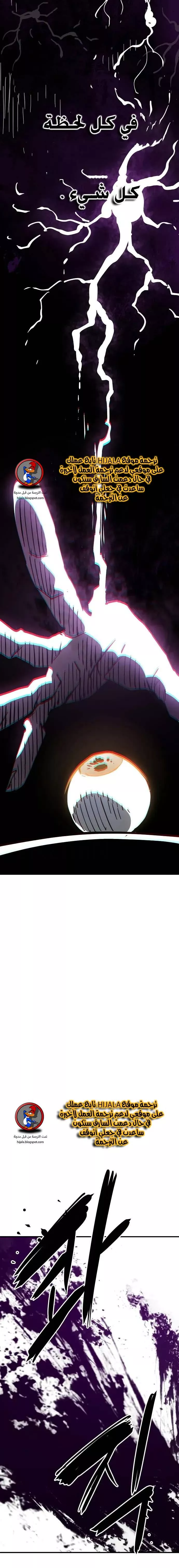 Read Player AR Manga Online