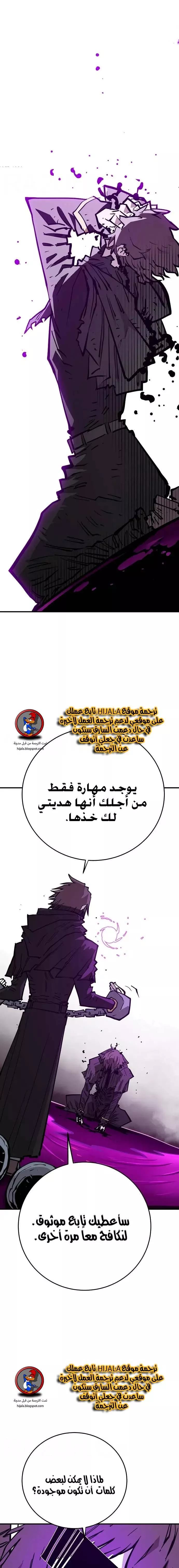 Read Player AR Manga Online